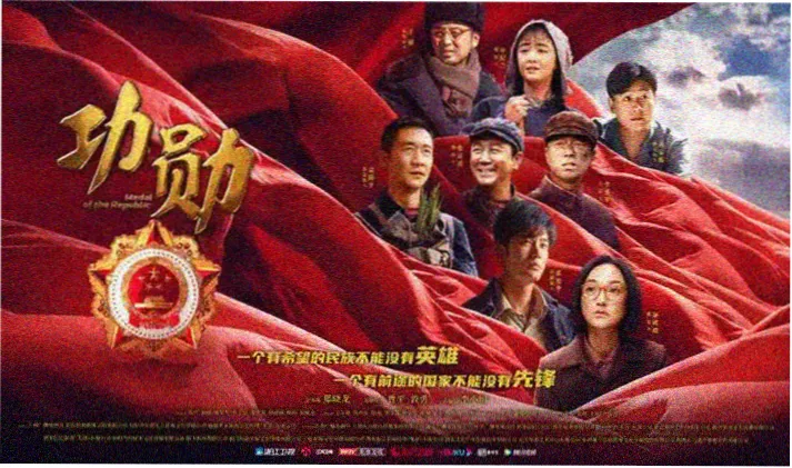 一乐电影网 排片手册主视觉 盐场夜航