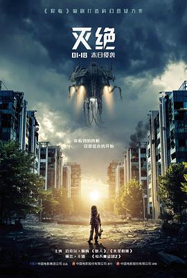 雾线以北 一乐电影网