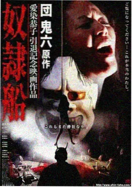 一乐电影网 排片调整通知